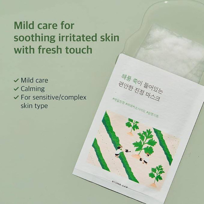 Round Lab Mugwort Calming MaskBrand:Roundlab - 10 sheets