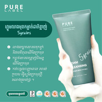 PureLabel Foam Cleansing 175ml - 1 Tube 