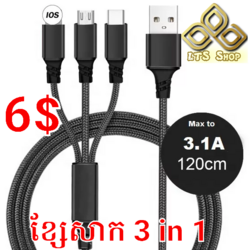 3-in-1 Cloth Charging Cable