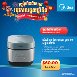 Midea Rice Cooker Digital 3.1MM.Top Heating MRD180T2BDG