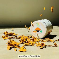 Organic Turmeric Powder 