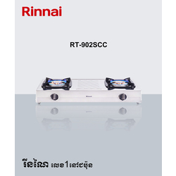 Rinnai 2 Burner Gas Cooker 