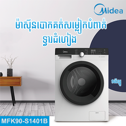 Midea Washing Machine 9KG MFK90-S1401B