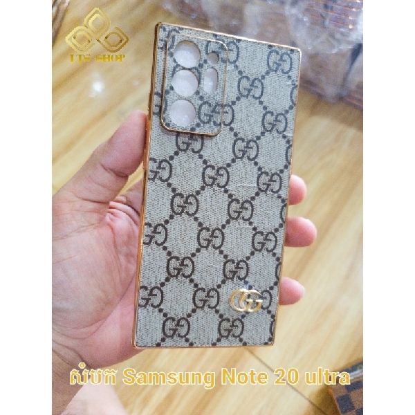 សំបកទូរសព្ទ LV & CC Samsung Galaxy Note 20 Ultra 
