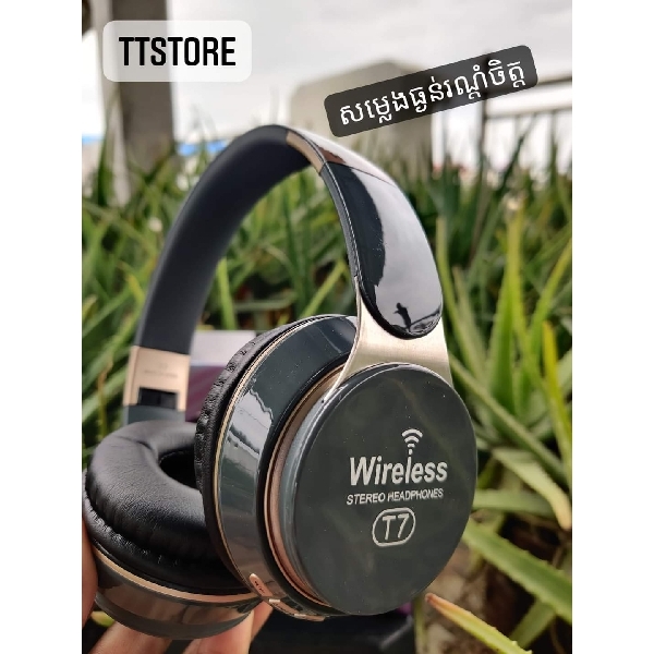 T7 Headphones