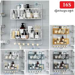 Multi-Layers Storage Organizer Wall Mounted Bathroom