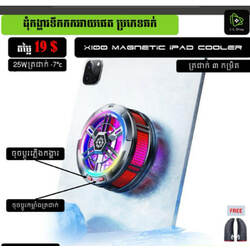 X100 Magnet iPad cooler