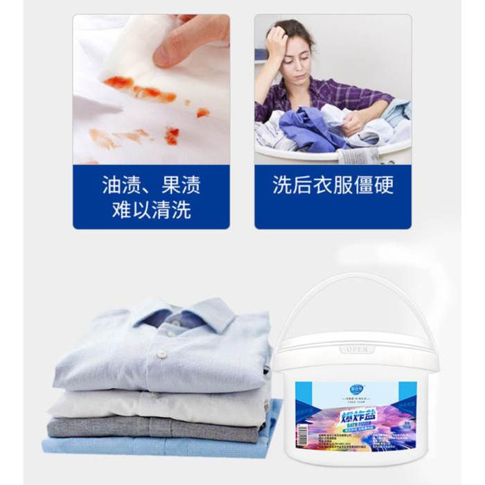 Laundry Detergent 1KG