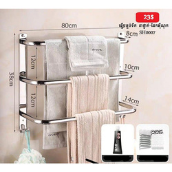Wall Mounted 3-Layer Bathroom Hanger SH0007