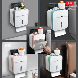 Wall Mounted Bathroom Paper Holder BR0035