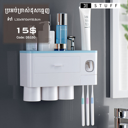 Wall Mounted Toothpaste Organizer (3 Cups)