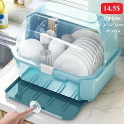 Plate Organizer KC0064