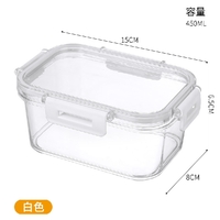 Food Storage Container 450ml 2PCS