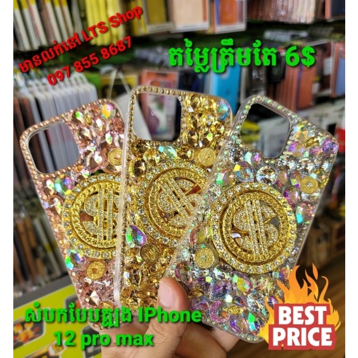 iPhone 11 Pro Max Rhinestones Phone Case