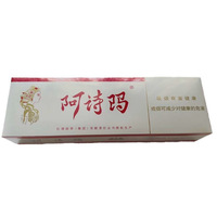 Cigarette Ashima Classic 1956-10packs