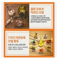 MISE EN SCENE Perfect Serum Original Set 680ml