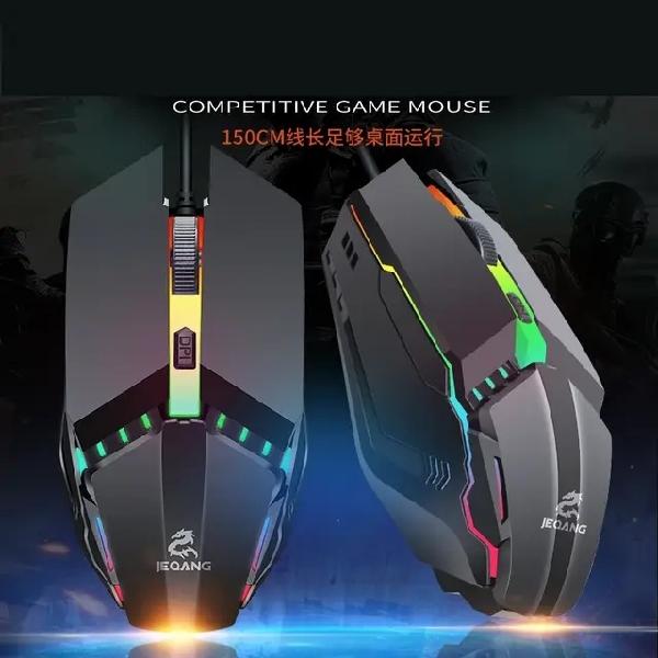 Gaming Mouse