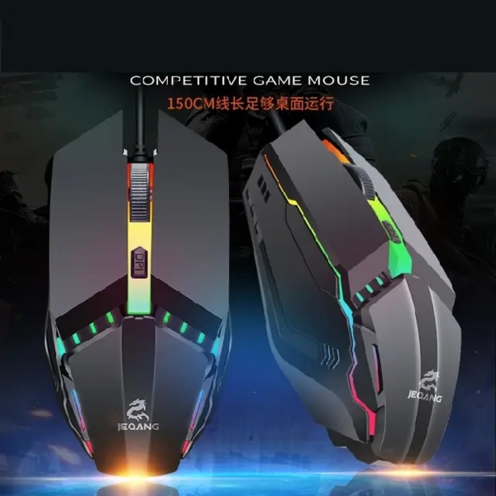 Gaming Mouse