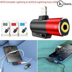 ឌុយបំលែងកាសទៅកាសម៉ូល3.5" និងសាកថ្ម ហូកូ​ LS32 - (BC-54)