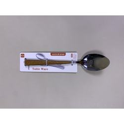 Table Spoon - Wood Pattern 20.2cm