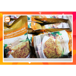 Tom Yum Rice Cracker With Flossy Pork 105g 	