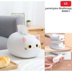 Tissue and Toothpick Box BR0069-1
