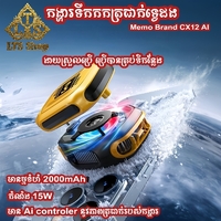 កង្ហារទឹកកក Memo CX12 ai/ Cooling Fan Memo CX12 ai