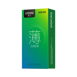 MERO Thin Green Condom 10PCS