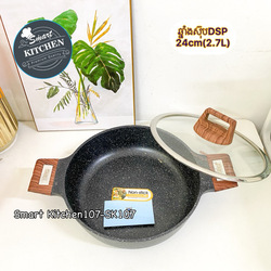 ឆ្នាំងស៊ុបDSP 24cm(ខ្មៅ)