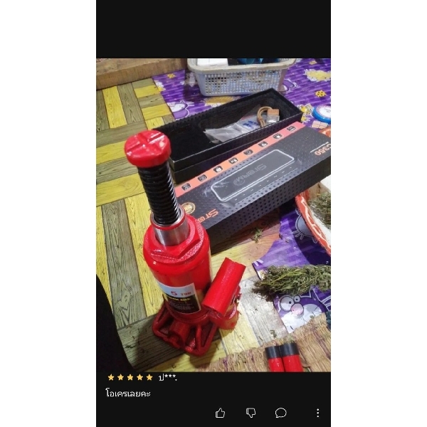 Hydraulic Bottle Jack