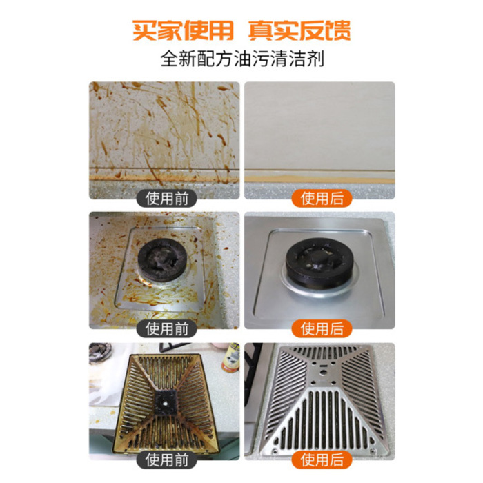 Kitchen Oily Foam Cleaner 500ml