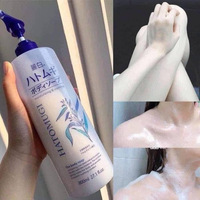 Hatomugi the body soap [ moisturizing &  washing ]