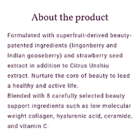 The Collagen Shiseido