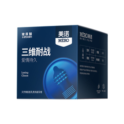 MERO Squarebox Lasting Climax Condom - 10PCS