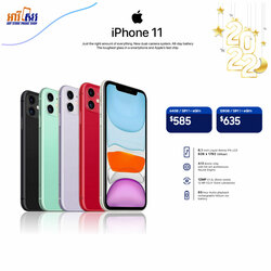 iPhone 11