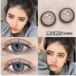 KAIDA 6 Months Contact Lens Degree 0.00 14.5mm (Black Swan Grey)