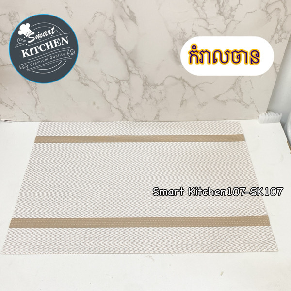 កំរាលចាន 278-White
