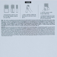 Lacto7 Trance Gel Mask Probiotic 