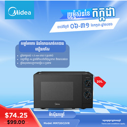 Midea 20L Solo Black / MM720C2VR