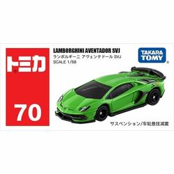 No.070-06 Lamborghini (box)