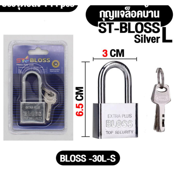 padlock