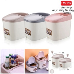 Rice Container