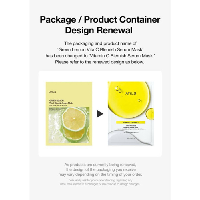 [ANUA] VITAMIN C BLEMISH SERUM MASK