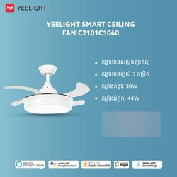 Yeelight Smart Ceiling Fan C2101C1060 (White) (EU) New