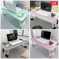 Foldable Laptop Desk
