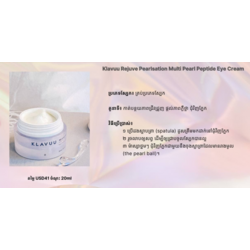 Klavuu Eye Cream