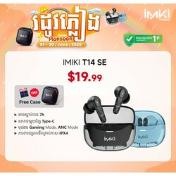 🔥Free Case -IMIKI T14SE