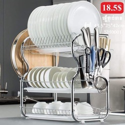Dish Rack SH0001
