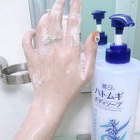 Hatomugi the body soap [ moisturizing &  washing ]