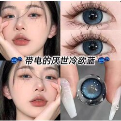 Milandiary 6 Months Contact Lens Degree 0.00 14.2mm (Forest Blue)